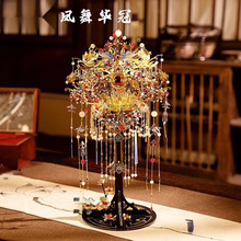 艺模国风凤冠立体拼图模型金属拼装创意玩具手工送女友