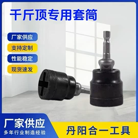 其他五金工具;家用组合工具;其他匠作工具