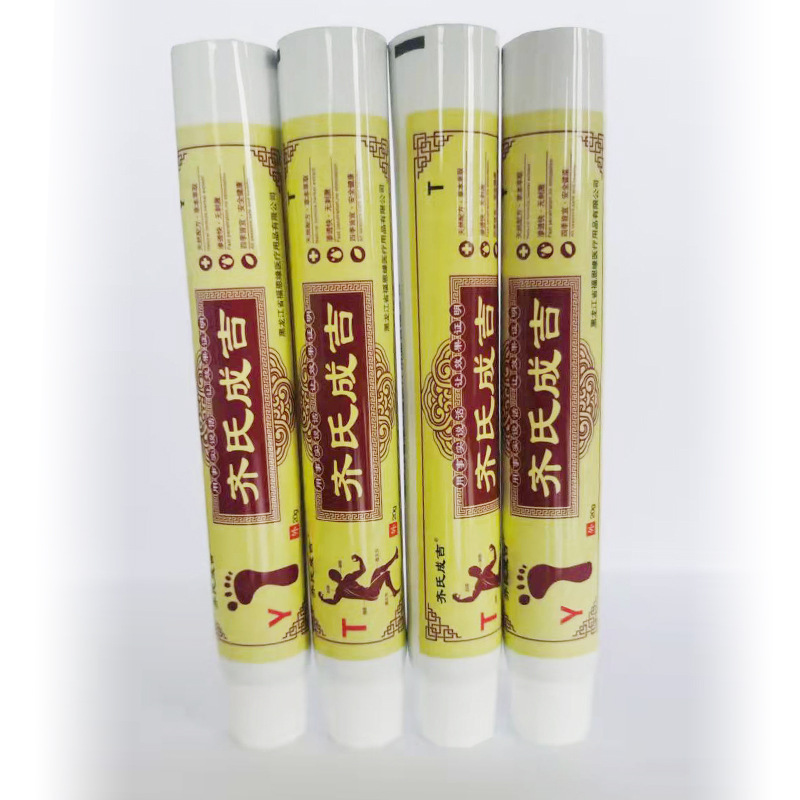 药用软膏管医用药膏乳膏软管包装铝塑复合管螺纹帽盖塑料软管厂家