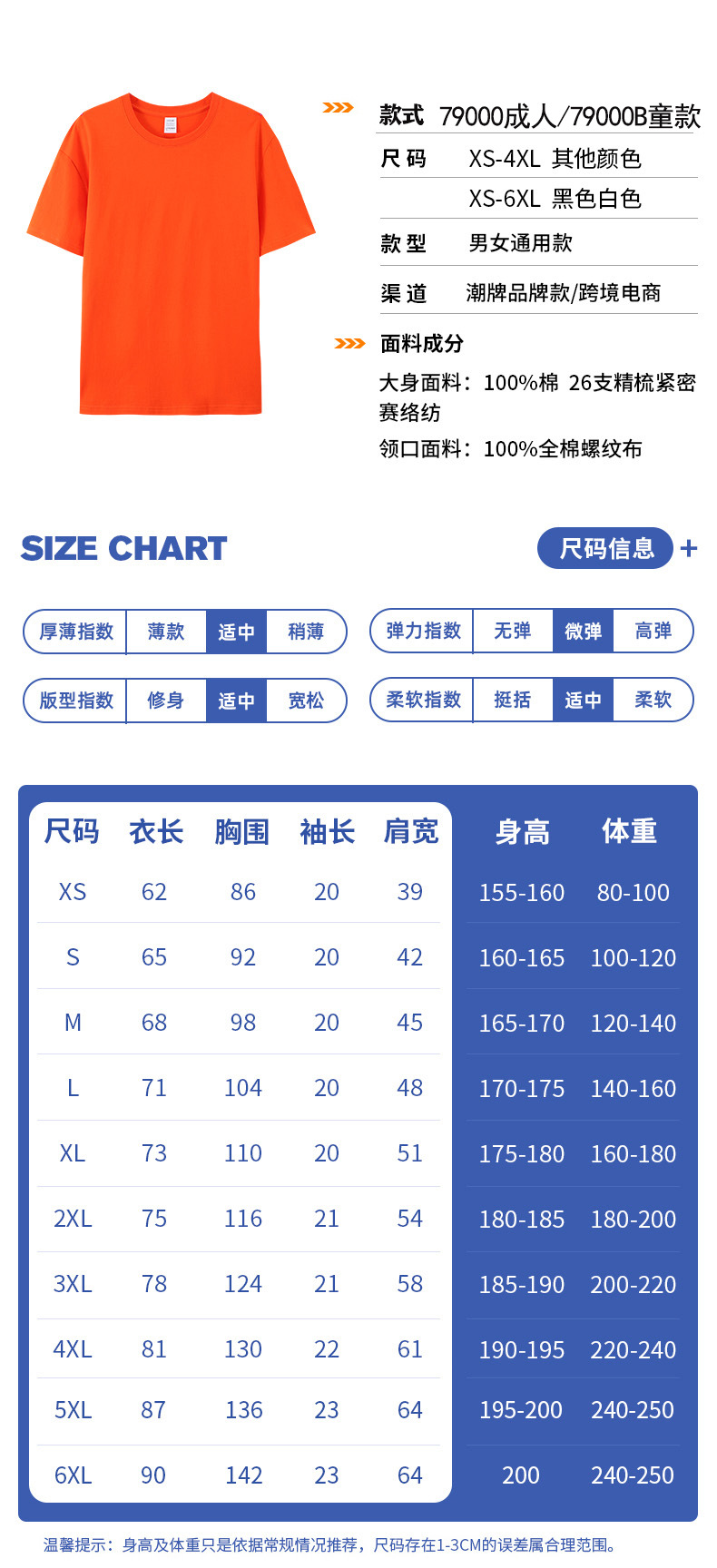 O1CN019VWfQC1bM9FWVunav_!!2211475223450-0-cib.jpg?__r__=1679038438040