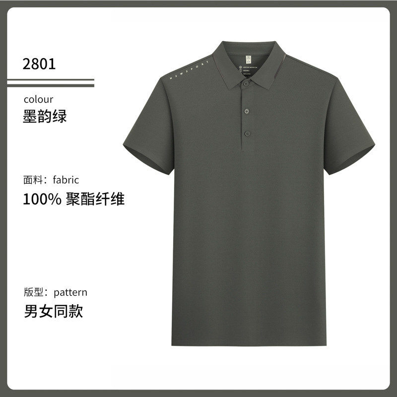 40 pcs 7A antibacteriano punto de secado rápido Jacquard transpirable deporte polo camisa personalizada ropa de trabajo de manga corta impresa LOGO