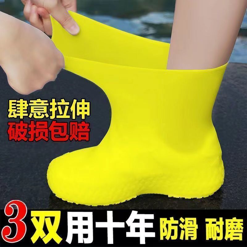 Waterproof Shoe Covers Latex Non-Slip Rain Shoe Covers Non-Slip Thickeneded Wear-Resistant Outdoor Waterproof Shoe Covers Rainproof Men's and Women's Rain Boot Covers