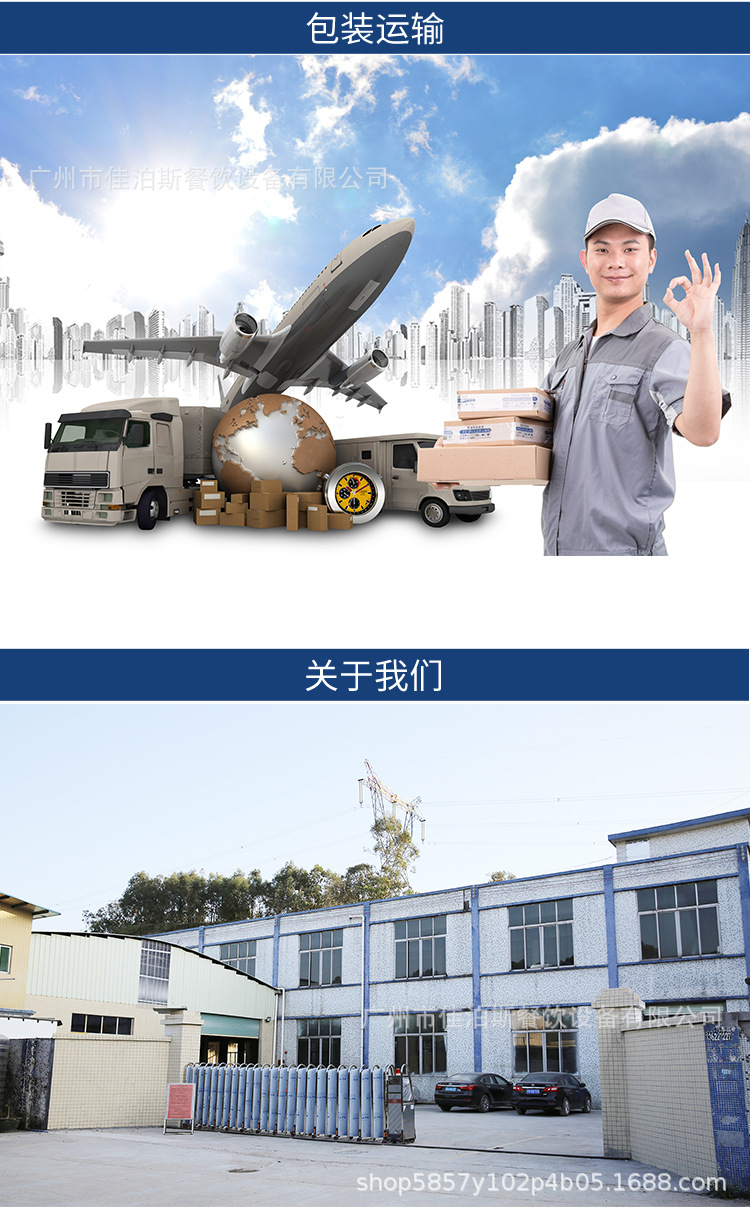 炸炉20231109_13.jpg