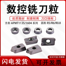 YFT������Ƭ1003 R51135R0.8 1204 R6 1604��R0.8