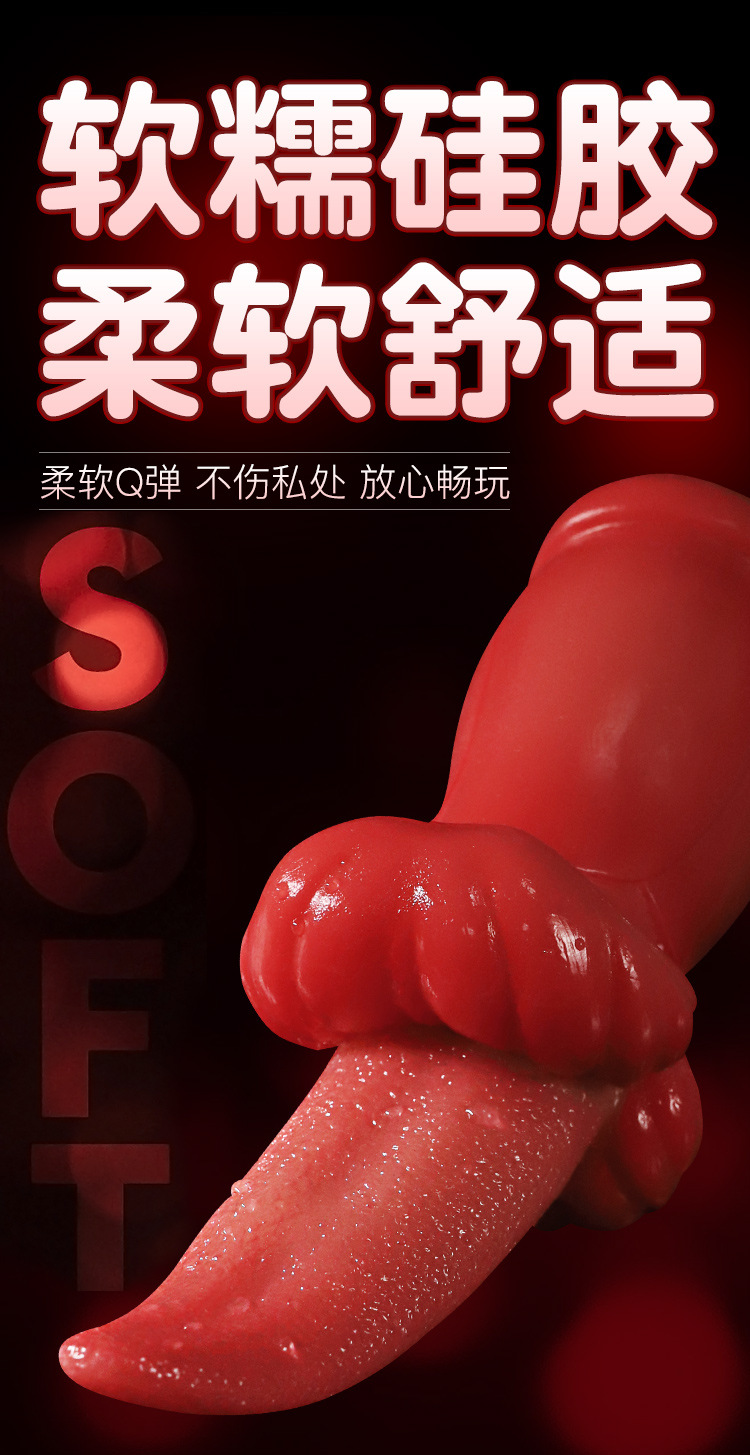 Jiuai Tongue Licking Clitoral Stimulator Silicone Rechargeable Adult Toy Pink — detail image 5
