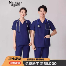 南丁格尔手术室外科洗手衣男纯棉短袖刷手服手术衣口腔牙科工作服