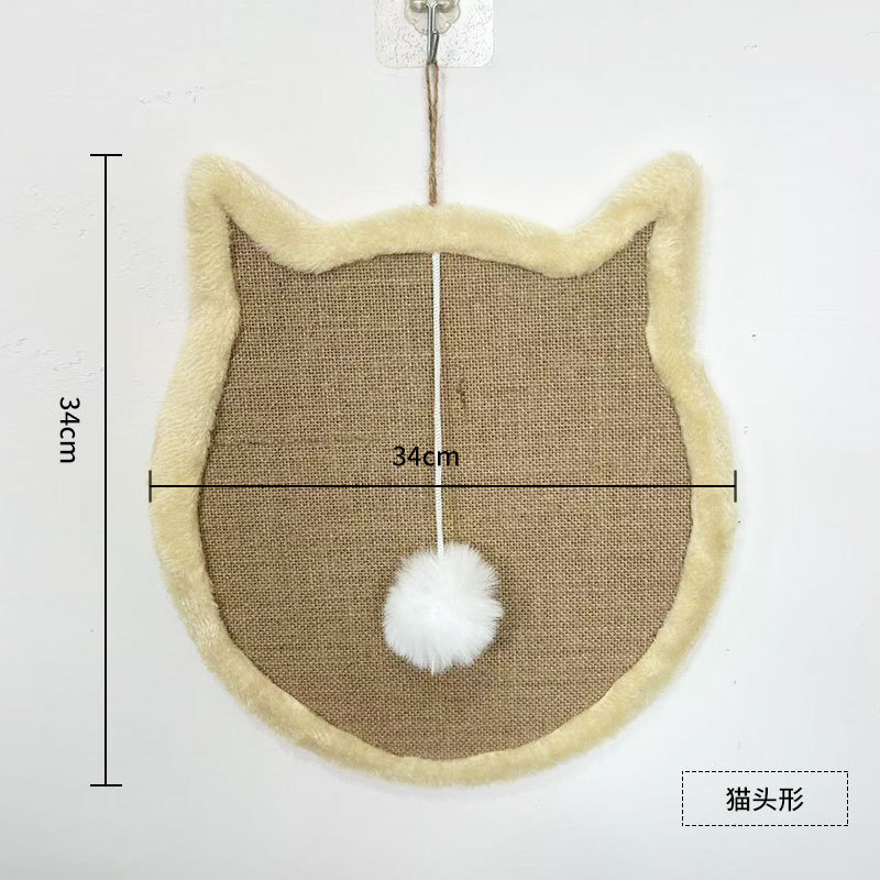 고양이 머리 모양(베이지 엣지)