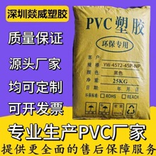 PVC45P�h�������w����ӮaƷ����������߲��^���ľ��۟��l��о