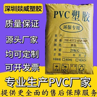 PVC45P�����w����ӮaƷ����������߲��^ע�ܼ����ľ��۟��l��о