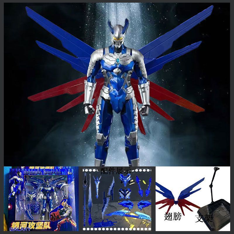 多関節可動メカ ゴールデンゼロ ウルトラマンおもちゃ 究極ゼロ 新型フィギュア 人形 男の子 変身|undefined