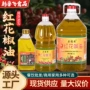 正德正宗家用凉拌麻椒油