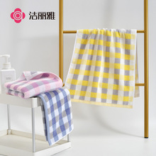 洁丽雅纯棉格纹毛巾新疆棉成人家用情侣超吸水毛巾团购礼品批发