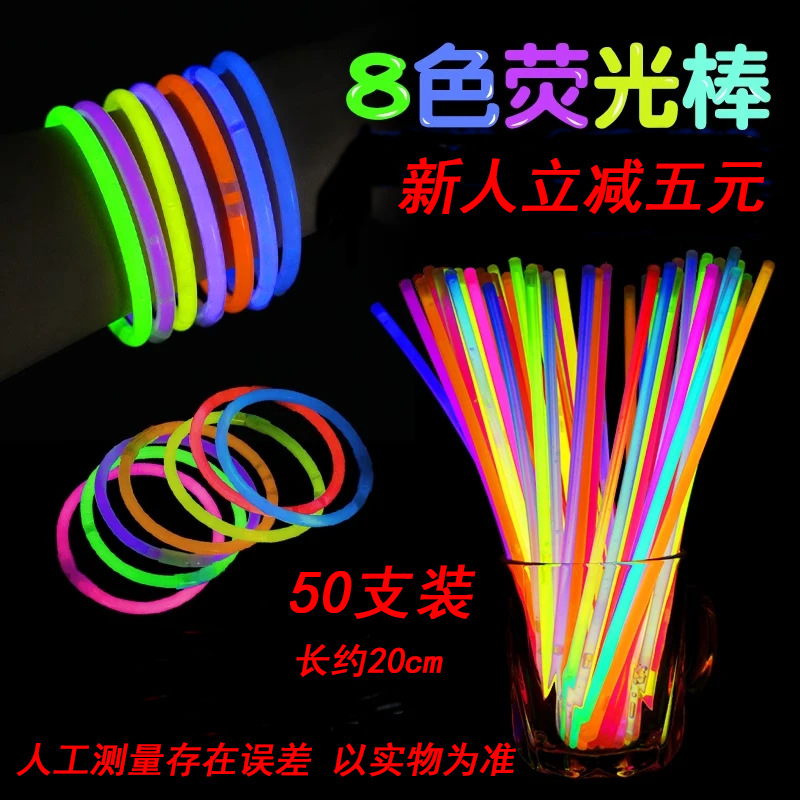 50 paquetes de varillas fluorescentes de color para niños de fiesta de luz nocturna brillante