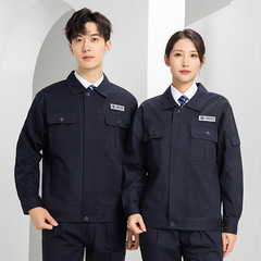 秋冬加厚純棉工作服國家電網工作服電力部門工裝制服雙層耐磨工服