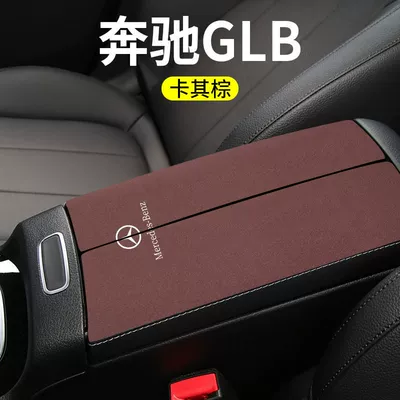 Control C-Class Central – Armrest box pad