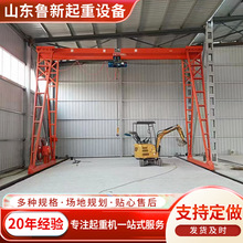 室內外用電動葫蘆門式起重機 MH型無線遙控電動20噸龍門吊