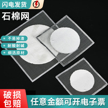 ʯ޾WWӟ|ҾƾӟW12.5/15/20/25/30cm