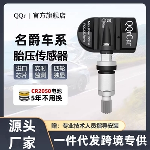 MG567, Linghang, HS/ZS/Cyberster/One üçün MG Təkər Təzyiq Sensoru