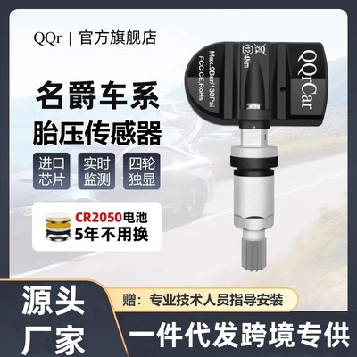 MG-specific tire pressure sensor for MG567, Linghang, HS/ZS/Cyberster/One tire pressure monitor (Automotive Sensors)
