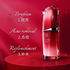 Shiseido Kidney Essence Muscle at the end Moisture Brighten Essence liquid Repair Kidney Essence Same item