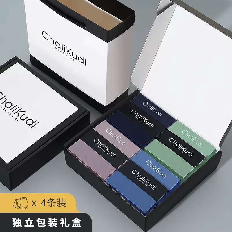 Boxed Set of Xinjiang Pure Cotton Men's Antibacterial Breathable Flat-Front Underwear with Lifted Waist and Pure Color Medium-Size Large