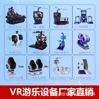 大型vr体感游戏机工地施工消防科普教育体验馆行走平台设备定制