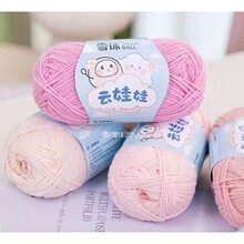ѩ��4��ţ���������ë��DIY�ֹ�������ż����ë���hᘇ���ë����