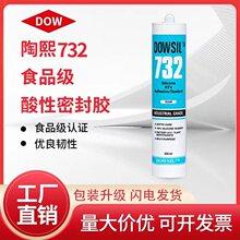 ����������732 737 736 7091�����z�͸ߜ�ʳƷ���z��ӽ^���ܷ��z