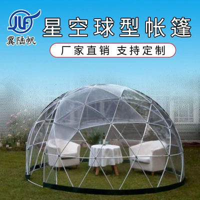 Bubble House Catering Activities – Çadırlar