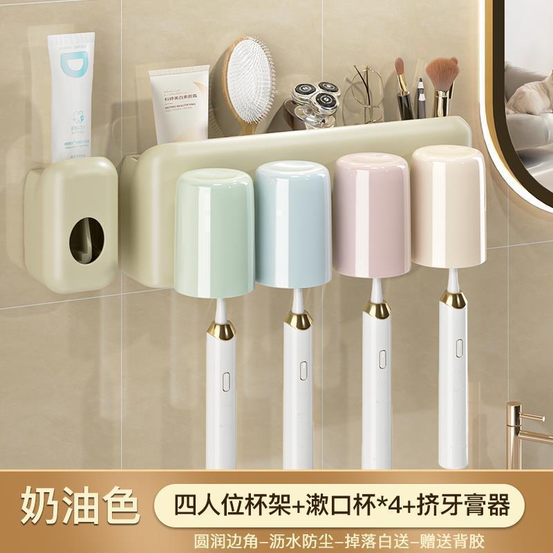 歯ブラシホルダー穴なし歯ブラシコップうがいコップ棚壁掛け式トイレ家庭用歯ブラシホルダー|undefined