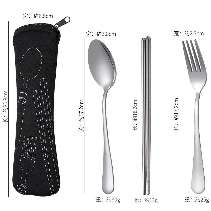 [검은색 가방] 숟가락, 포크, 젓가락 3종 세트