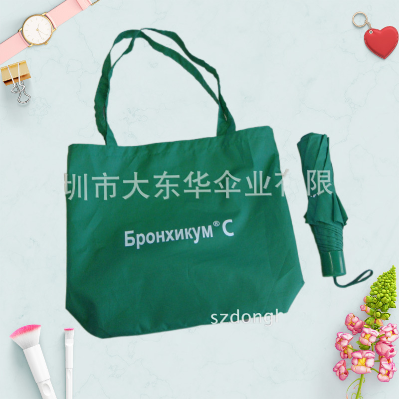 Shenzhen Manufacturer 21``*8K Three-Section Handbag Shopping Bag Umbrella Promotional Folding Umbrella for Sun and Rain with Logo