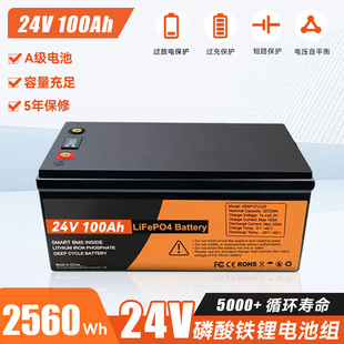 24V 100AH 200AH ̫ܷ܇l늃늳ؽMU늳