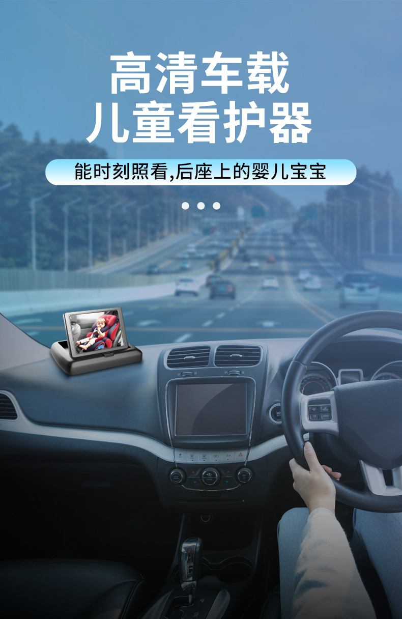 Car-Mounted Baby Monitor 4.3-Inch Foldable Display + Night Vision Camera for Rear-View Monitoring