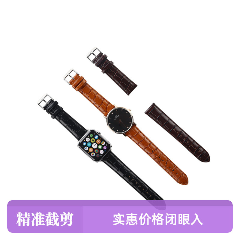 Suitable for Watch Accessories, Genuine Leather 20mm Amani Bamboo Pattern Cowhide Strap, Universal Double-Sided Top Layer Sports Model