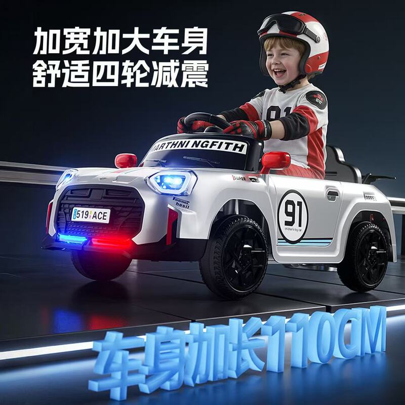 New Model of Children's Electric Ride-On Remote Control Police Car with Lights, Four-Wheel Toy Car for Boys and Girls