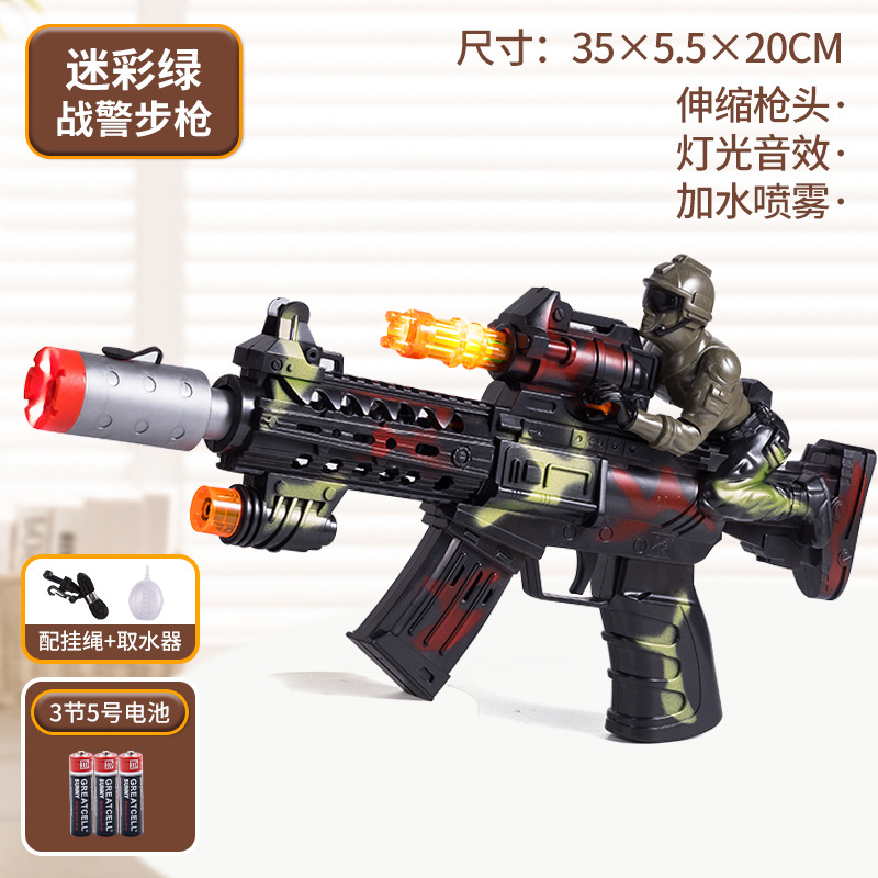 35 cm camouflage green-spray-vibration telescopic