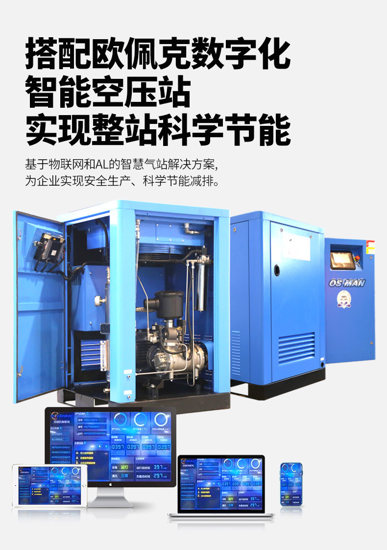 Permanent Magnet Variable Frequency 7.5Kw Screw-Type Small Air Compressor 3 Cubic Meters Industrial Grade 22Kw Air Pump Air Compressor