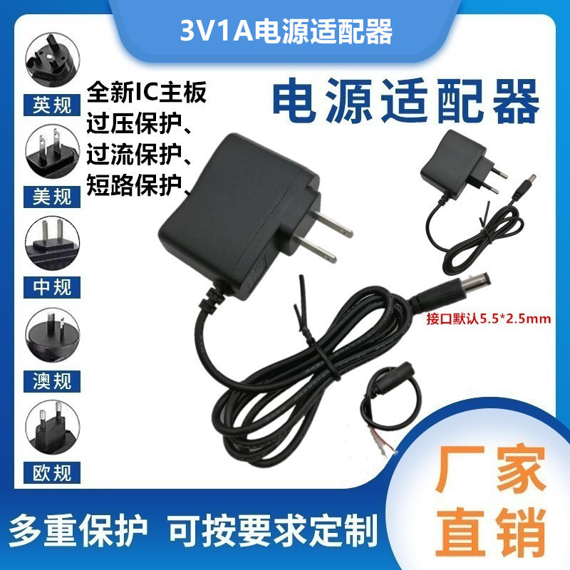 Water heater gas stove power adapter 3V1A2A DC regulated power supply instead of dry battery with protection Water heater gas stove power adapter 3V1A2A DC regulated power supply instead of dry battery with protection
