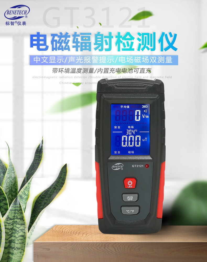 3121 广告情景图1