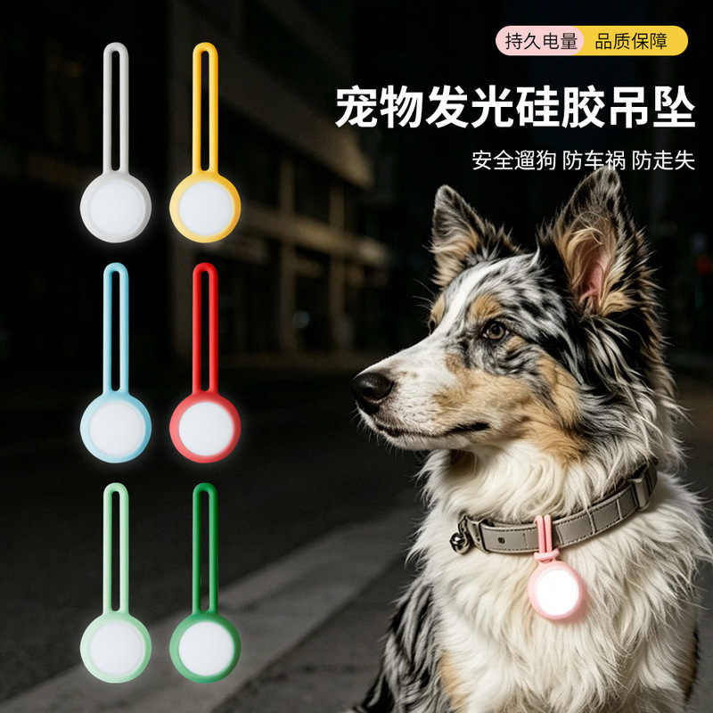 Led Pet Luminous Pendant, Dog Night Walking Light, Outdoor Night Dog Walking Light, Anti-Lost Dog Light, Cat Tag Accessories