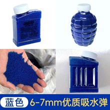 ˮ����6-7mmɢ�bˮ������ƿ�b��Ӳˮ������ˮ���ݴ��鰴�������l