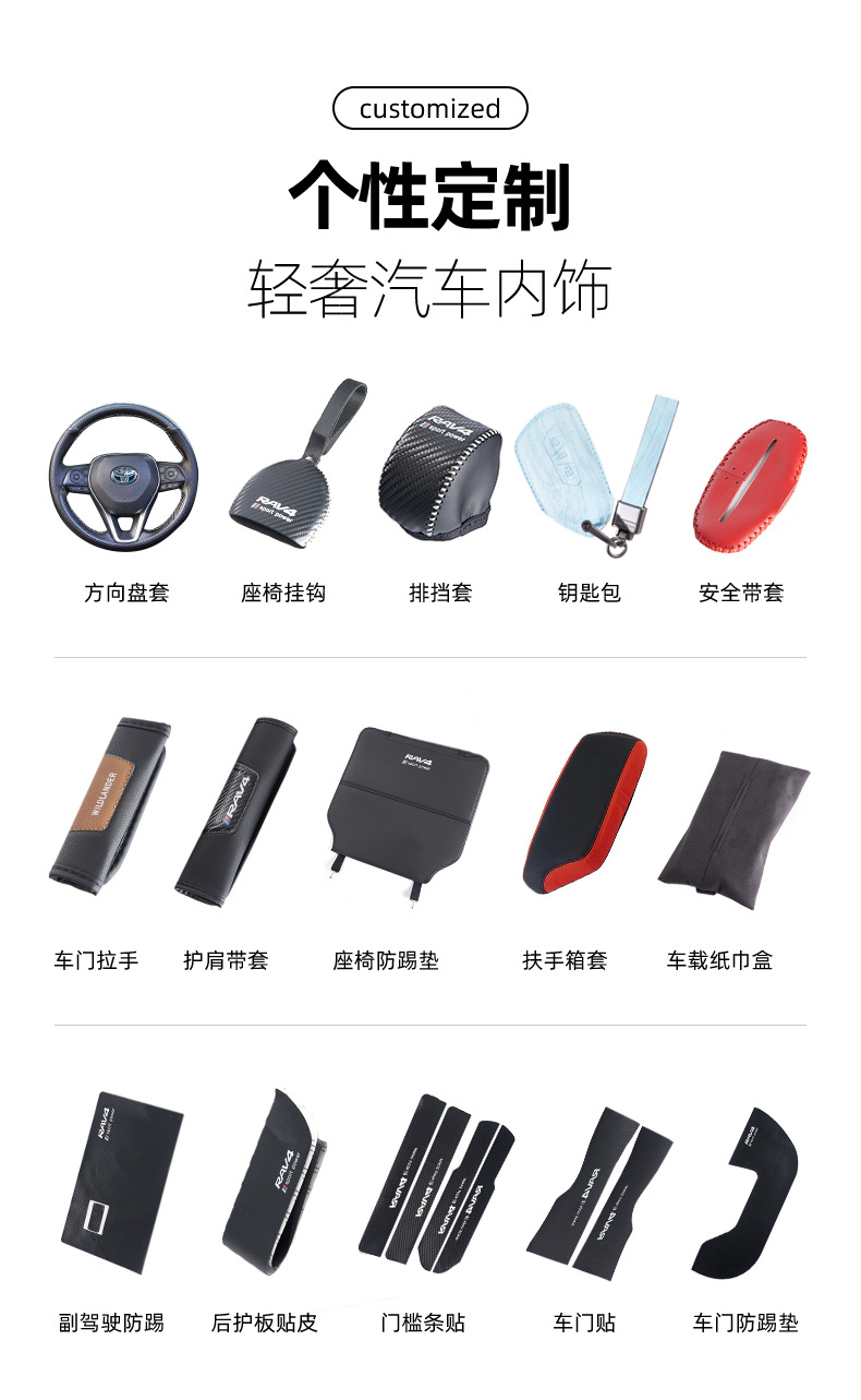 柏权皮具-汽车专用钥匙包(1)_11.jpg