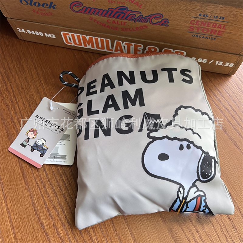 O1CN01Y3NlvJ2FquRaG6np6_!!6599