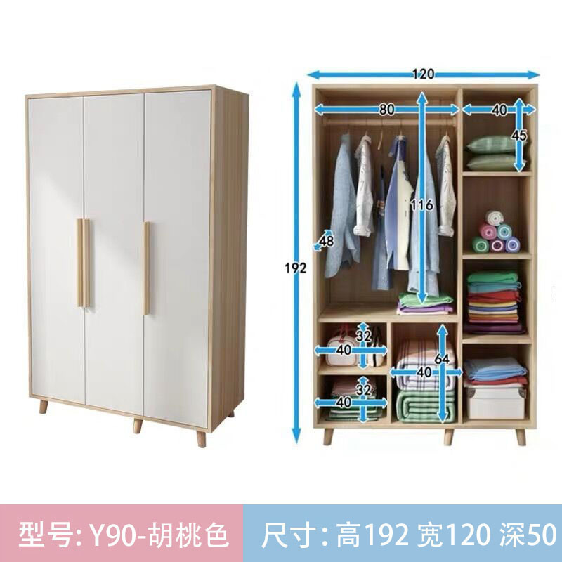 简易衣柜卧室现代简约经济型儿童板式出租房小户型抽屉式收纳衣橱|undefined