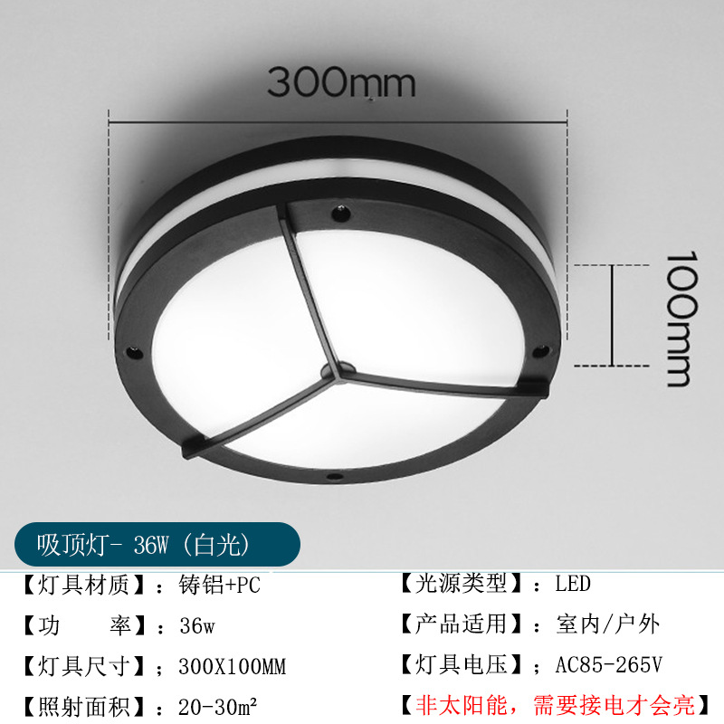 Lámpara de Techo LED Impermeable de Aluminio y PC para Pasillo y Balcón