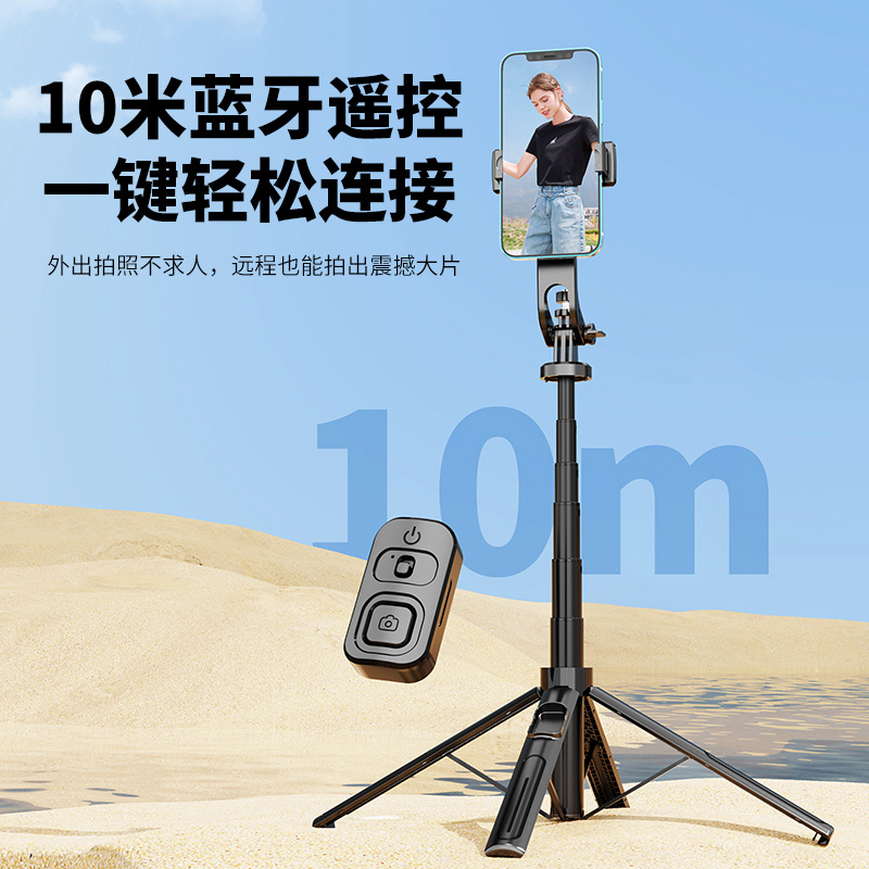 Palo selfie Bluetooth K27 – trípode universal antivibración para teléfono, transmisión en vivo y fotos