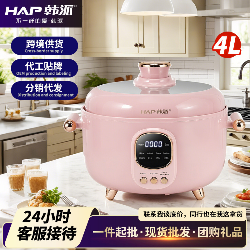 Korean-Style Pink Mandarin Duck Three-Compartment Ceramic Glaze Electric Pressure Cooker Large Capacity Cross-Border Ready-Made Household Pressure Cooker