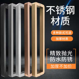 玻璃门拉手不锈钢方管无指纹玫瑰黑钛金色有无框淋浴房大木门把手