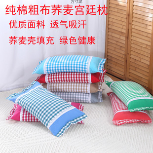Hard Buckwheat Shell Pillow Lace Pillow Moxa Pillow Pillow Neck Pillow Adult Single Cross-Border Factory Foreign Trade Wholesale